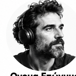 Πορτρέτο συνεργάτη 1