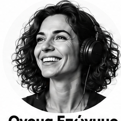 Πορτρέτο συνεργάτη 2
