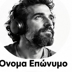 Πορτρέτο συνεργάτη 7