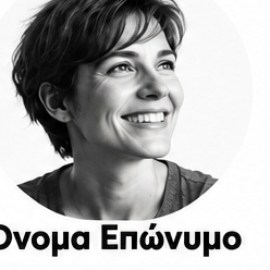 Πορτρέτο συνεργάτη 8