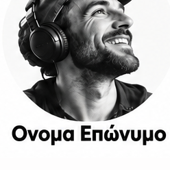 Πορτρέτο συνεργάτη 10